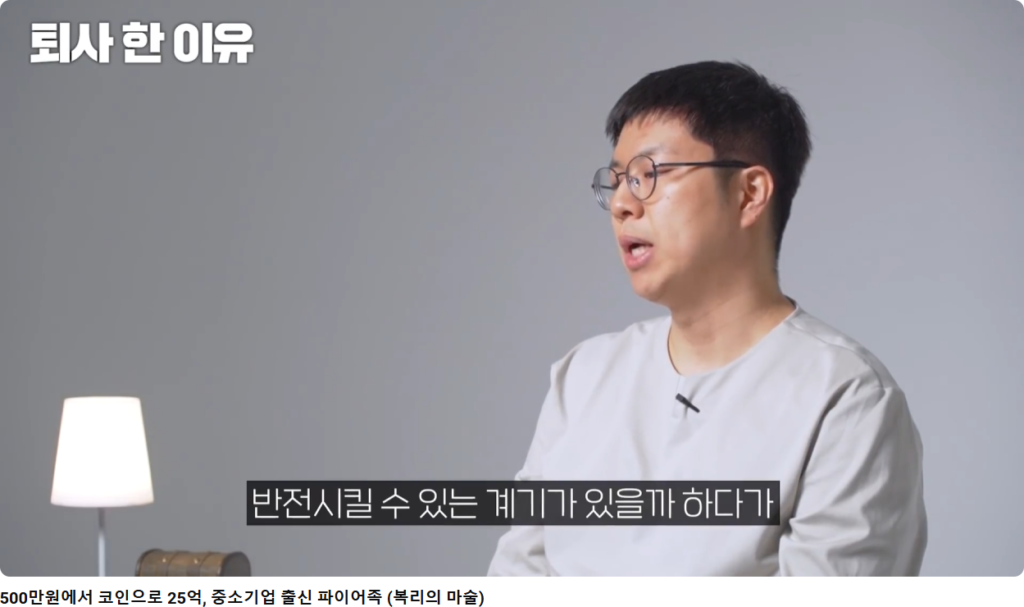 굿프랜드굿라이프 좋은친구좋은인생 코인매매법 부업 카페창업 사업 무인창업 예비창업패키지 여자창업 신한투자증권 투자자산운용사 금융투자소득세 실전분양권투자지원 etf 투자 방법 한국투자저축은행 투 경고 투자 종류 청년창업 개인 창고 술집 창업 여자창업 소자본1인창업 1인창업아이템 무점포1인창업 워뇨띠스승 워뇨띠 매매법 워뇨띠 거래량 프로그램 신의 눈 솔루션 777sss