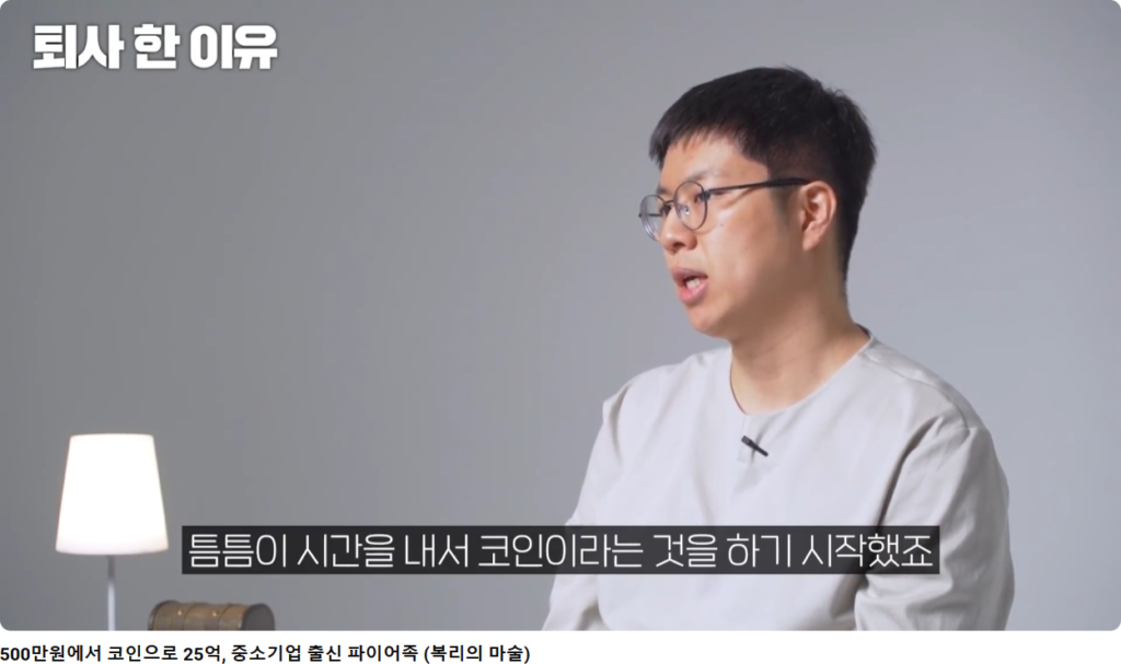 굿프랜드굿라이프 좋은친구좋은인생 코인매매법 부업 카페창업 사업 무인창업 예비창업패키지 여자창업 신한투자증권 투자자산운용사 금융투자소득세 실전분양권투자지원 etf 투자 방법 한국투자저축은행 투 경고 투자 종류 청년창업 개인 창고 술집 창업 여자창업 소자본1인창업 1인창업아이템 무점포1인창업 워뇨띠스승 워뇨띠 매매법 워뇨띠 거래량 프로그램 신의 눈 솔루션 777sss