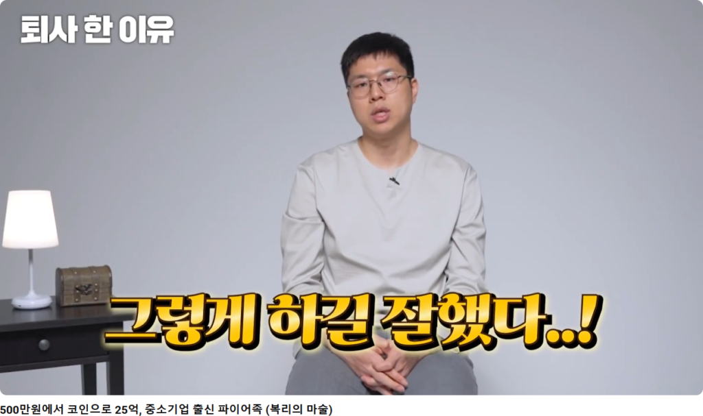 굿프랜드굿라이프 좋은친구좋은인생 코인매매법 부업 카페창업 사업 무인창업 예비창업패키지 여자창업 신한투자증권 투자자산운용사 금융투자소득세 실전분양권투자지원 etf 투자 방법 한국투자저축은행 투 경고 투자 종류 청년창업 개인 창고 술집 창업 여자창업 소자본1인창업 1인창업아이템 무점포1인창업 워뇨띠스승 워뇨띠 매매법 워뇨띠 거래량 프로그램 신의 눈 솔루션 777sss