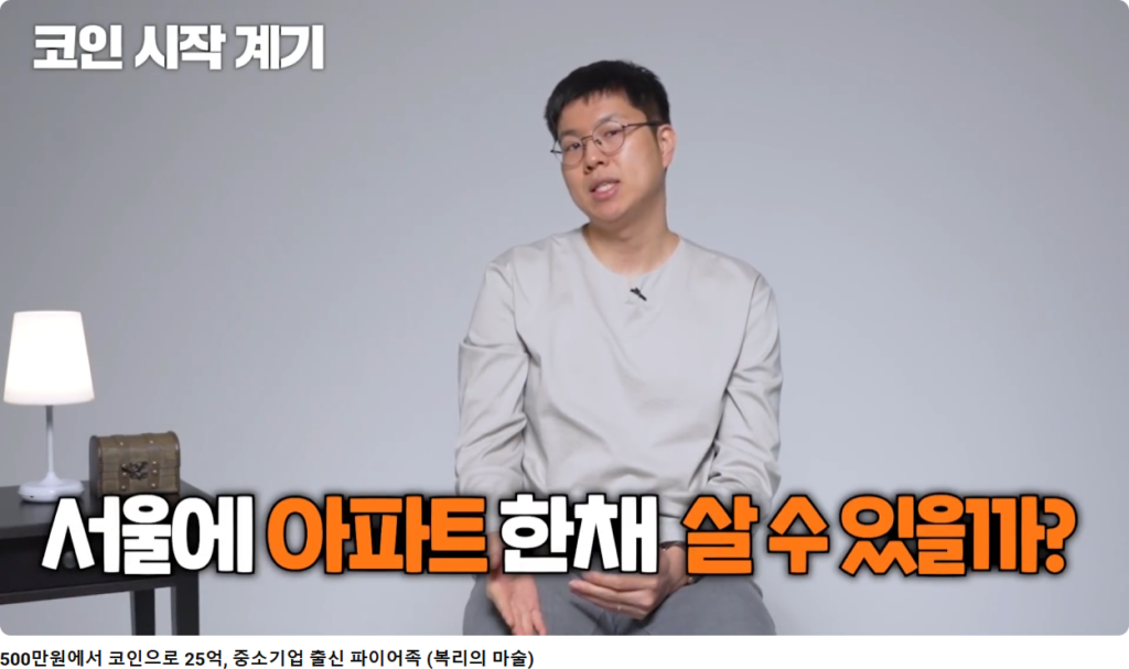 굿프랜드굿라이프 좋은친구좋은인생 코인매매법 부업 카페창업 사업 무인창업 예비창업패키지 여자창업 신한투자증권 투자자산운용사 금융투자소득세 실전분양권투자지원 etf 투자 방법 한국투자저축은행 투 경고 투자 종류 청년창업 개인 창고 술집 창업 여자창업 소자본1인창업 1인창업아이템 무점포1인창업 워뇨띠스승 워뇨띠 매매법 워뇨띠 거래량 프로그램 신의 눈 솔루션 777sss