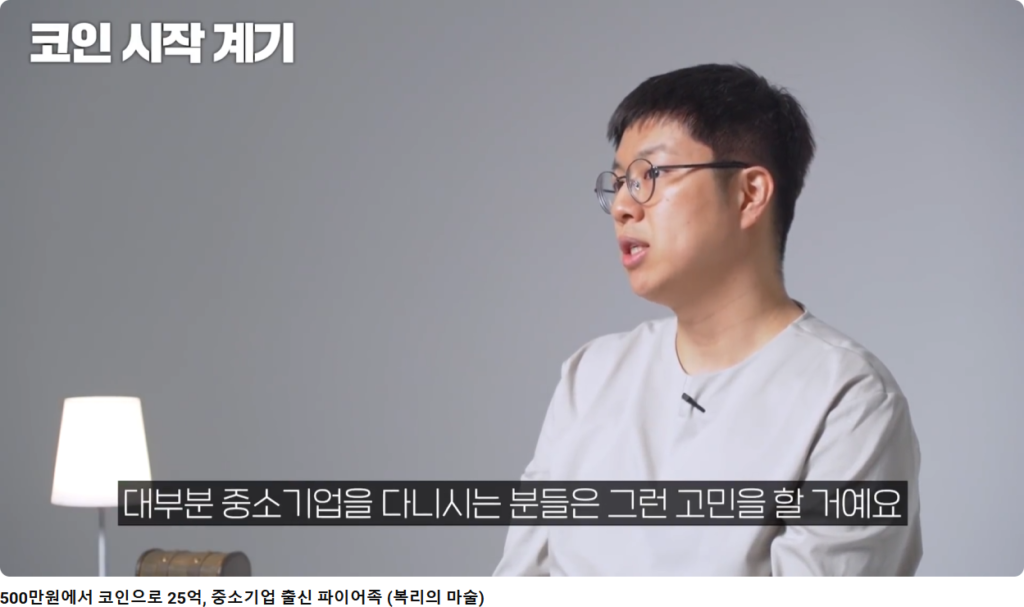 굿프랜드굿라이프 좋은친구좋은인생 코인매매법 부업 카페창업 사업 무인창업 예비창업패키지 여자창업 신한투자증권 투자자산운용사 금융투자소득세 실전분양권투자지원 etf 투자 방법 한국투자저축은행 투 경고 투자 종류 청년창업 개인 창고 술집 창업 여자창업 소자본1인창업 1인창업아이템 무점포1인창업 워뇨띠스승 워뇨띠 매매법 워뇨띠 거래량 프로그램 신의 눈 솔루션 777sss